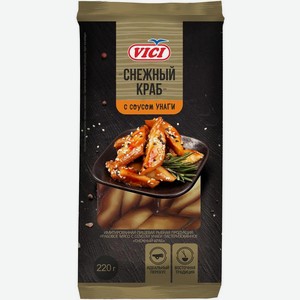 Крабовое мясо Vici с соусом унаги 220г