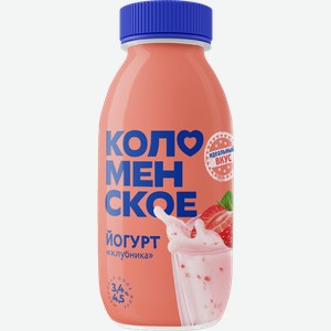 Йогурт Коломенский клубника 3.4%-4.5% 260мл