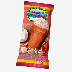 БЗМЖ Мороженое Вологодский пломбир 12% брусника клюква 100г вф/ст