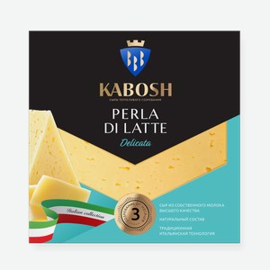 Сыр Кабош Perla di Latte Delicata 50%, от 3 мес. 180 г, 0,18 кг