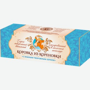 Сырок творожный 23% в молочном шоколаде Коровка из Кореновки ванильный Кореновский МКК кор, 50 г