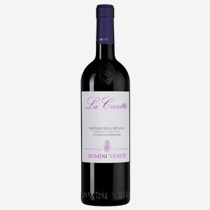 Вино Valpolicella Classico Superiore Ripasso La Casetta, Domini Veneti, 0.75 л.