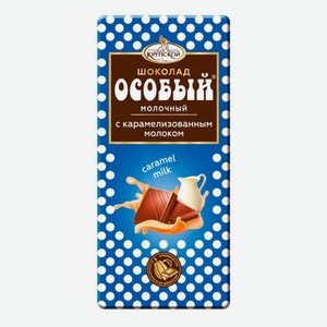 Шоколад молочный Особый 90гр Крупской