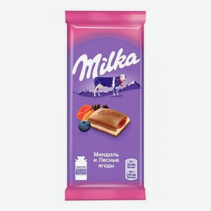 Шоколад молочный Milka миндаль/лесные ягоды 85гр