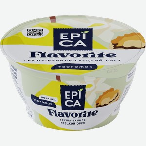 Десерт Epica Flavorite творожный груша ваниль грецкий орех 8% 130г