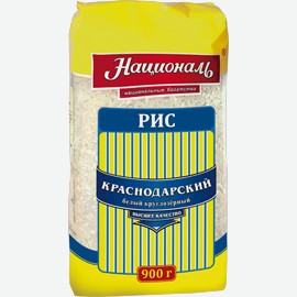 Рис   Националь   Краснодарский белый круглозерный, 900 г