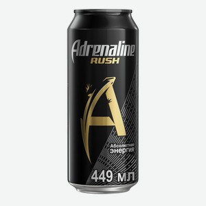 Энергетический напиток Adrenalin Rush Абсолютная энергия 449 мл, металлическая банка