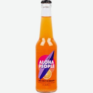 Алкогольный напиток Aloha People Sex on the beach 5,5 % алк., Россия, 0,33 л