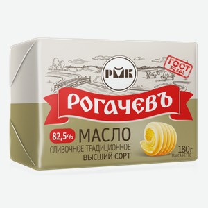 Масло сливочное Рогачев традиционное 82.5%, 180 г