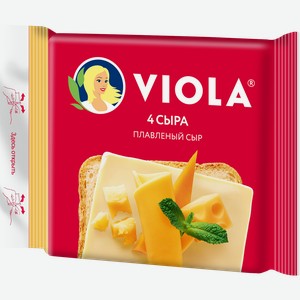 Сыр 45% плавленый Виола четыре сыра 7 ломтиков Виола м/у, 140 г