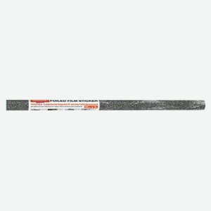 Самоклеящаяся пленка DASWERK алюминиевая, 0,6х3 м, узор, серебристая (607846)