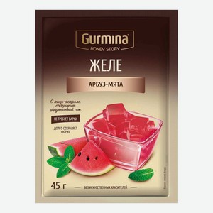 Желе Gurmina арбуз-мята 45гр