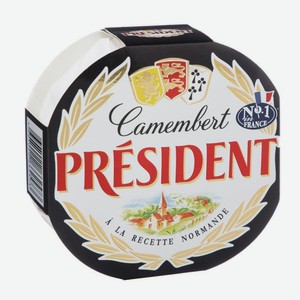 Сыр President Камамбер с белой плесенью 45% 125г
