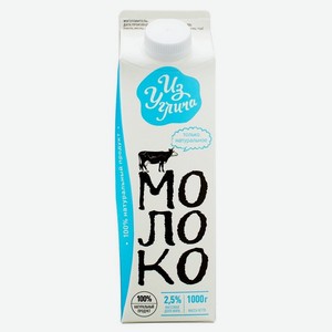 БЗМЖ Молоко Из Углича 2,5% 1л