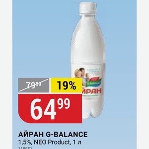 АЙРАН G-BALANCE 1,5%, NEO Product, 1 л