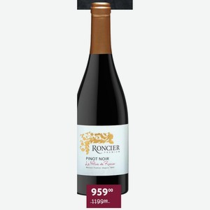 Вино RONCIER PREMIUM PINOT NOUR красное сухое 12,5% 0.75л франция, бургундия