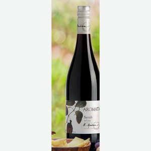Вино Bruno Andreu aromanic syrah doc красное сухое 13,5% 0,75л Франция,Лангедок