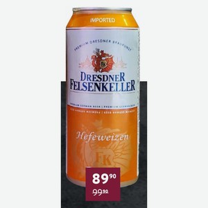 Пиво Hefeweizen Dresdner Felsenkeller Светлое Фильтрованное 5% 0.5 Л Германия
