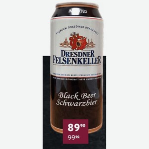 Пиво Schwarzbier Dresdner Felsenkeller Темное Фильтрованное 5% 0.5 Л Германия
