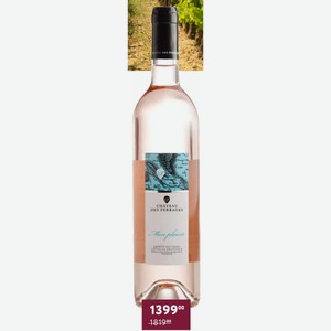 Вино mon plaisir rose розовое|сухой| 12%| 0.75 л. франция, кот-де-прованс