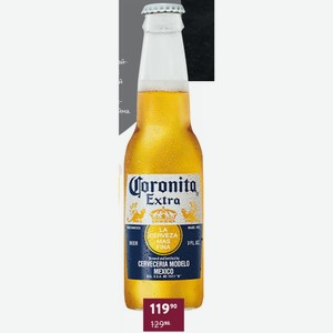 Пиво CORONITA светлое 4,5% 0,21л. мексика