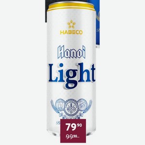 Пиво HANOI LIGHT светлое 4,2% 0,33 л. вьетнам