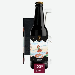 Пиво 3 Mats Blond Ale светлое, 4,8%, 0,33л, Франция
