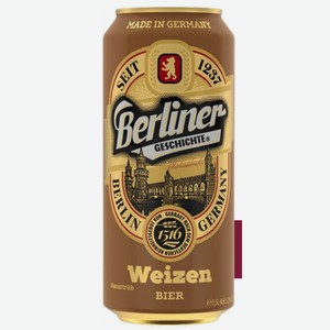 Пиво Berliner Geschichte Weizen Светлое 5.2% 0.5 Л Германия