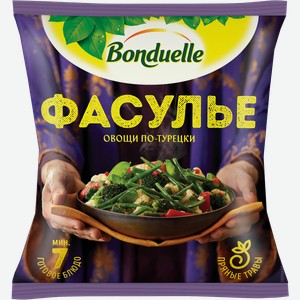 Овощная смесь замороженная Бондюэль Фасулье Бондюэль м/у, 400 г