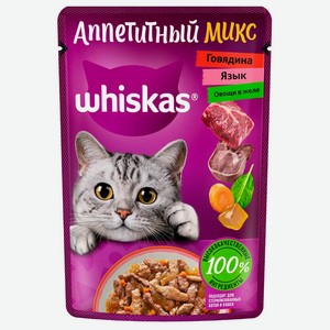 Корм для кошек Whiskas 75г аппетитный микс желе говядина язык овощи