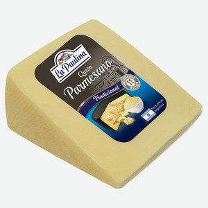 Сыр твердый La paulina Пармезан 45% БЗМЖ, цена за 100 г