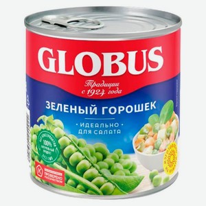 Горошек зеленый консервированный GLOBUS 420г