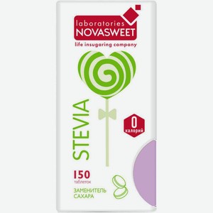 Сахарозаменитель Novasweet Стевия, 150 таблеток