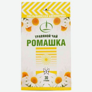 Чай травяной Емельяновская биофабрика Ромашка, 30 г