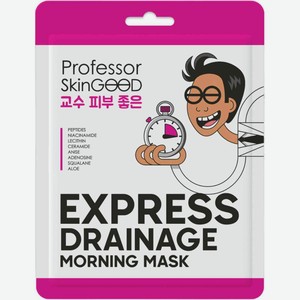 Маска для лица тонизирующая Professor SkinGOOD Express Drainage Morning Mask