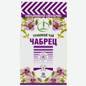 Чай травяной Емельяновская биофабрика Чабрец, 30 г