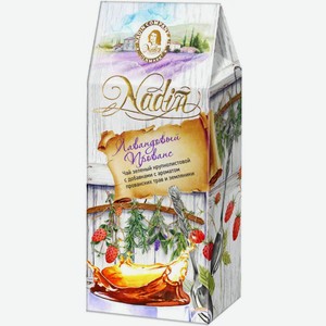 Чай зеленый Nadin Лаванда, 50 г