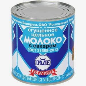 Молоко сгущенное ГОСТ Рогачев 0.38кг