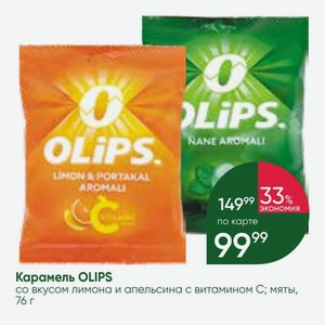Карамель OLIPS со вкусом лимона и апельсина с витамином С; мяты, 76 г