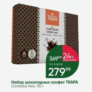 Набор шоколадных конфет TRAPA Cortados Noir, 115 г
