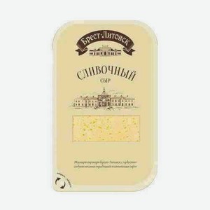 Сыр Брест-литовск Сливочный 50% Нарезка 150г