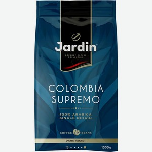 Кофе в зернах Jardin Colombia Supremo арабика 1кг