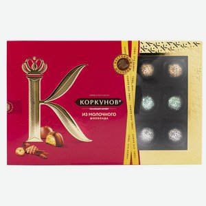 Набор конфет Коркунов Коллекция из молочного шоколада, 165г