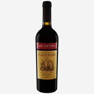 Вино красное Ай-Петри Саперави сухое столовое 12%, 0.75 л