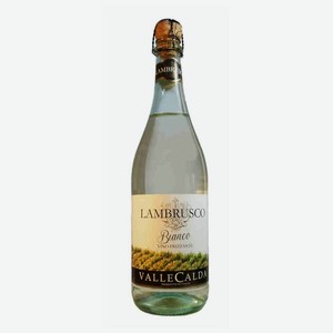Вино игристое Valle Calda Lambrusco Emilia 8%, 0.75 л