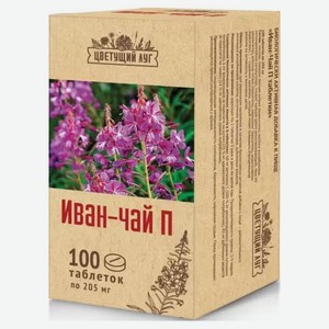 БАД «Цветущий луг» Иван-чай таблетки, 205 г х 100 шт