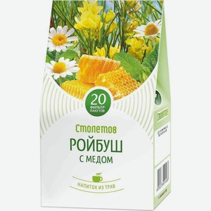 Чайный напиток Столетов Ройбуш с медом, 20×1 г
