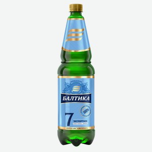 Пиво  Балтика №7  св. 5,4% пэт 1,3л