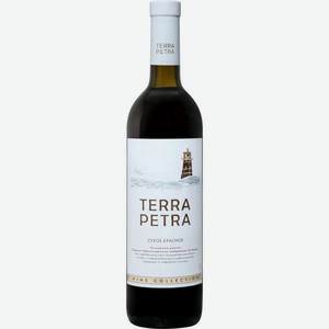 Вино ТЕРРА ПЕТРА Красное Сухое 0.75 л