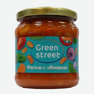 Фасоль <Green Street> с овощами 480г ст/б Россия